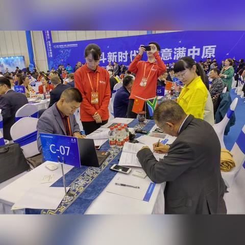 河南有哪些跨境电商企业