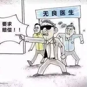 为什么都要跨境就医