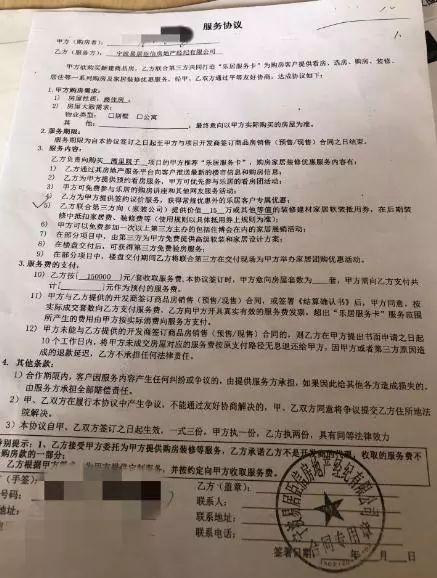 宁波北仑区老房装修公司哪家好