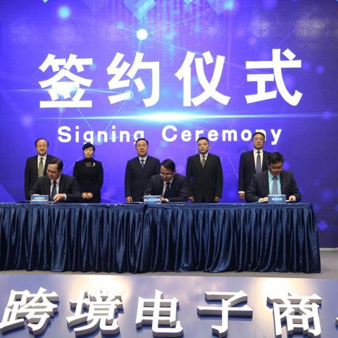 唐山跨境电商全链条的相关长尾关键词有哪些