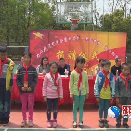 南宁市奖学金怎么写