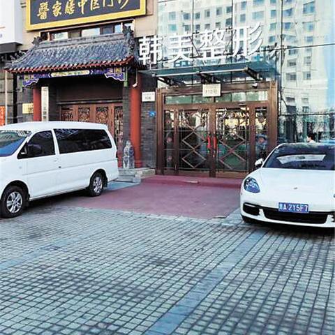 合肥整形价格丢来韩美相关长尾关键词有哪些