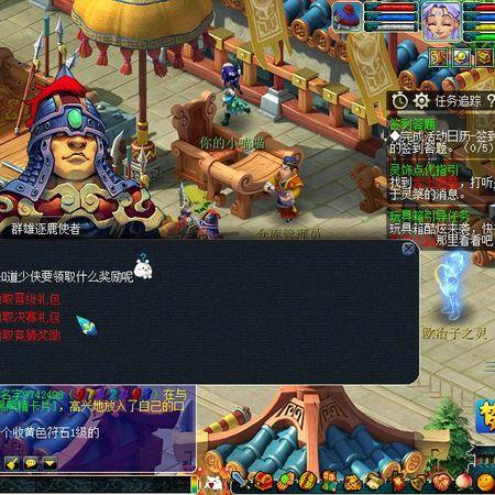 足球奖金池怎么看