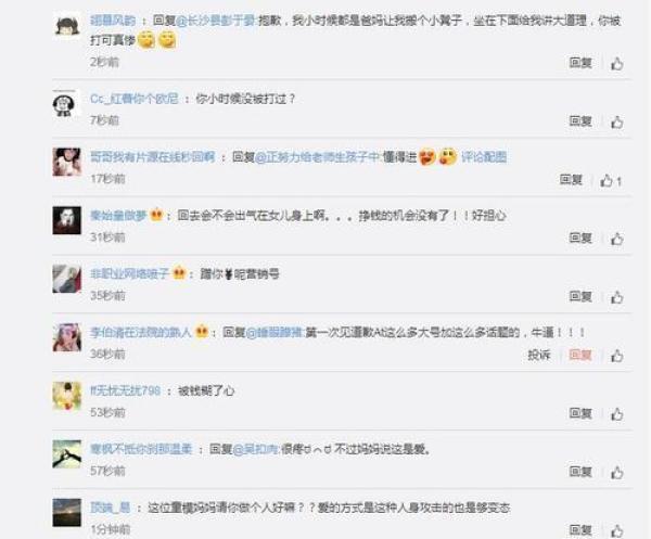 童模妞妞后来怎么啦