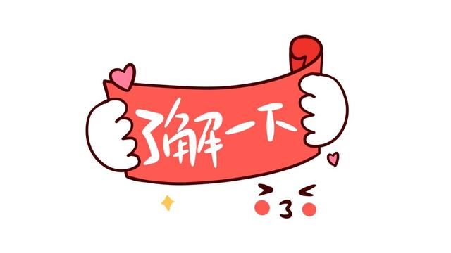 宝宝轮状病毒疫苗有必要打吗