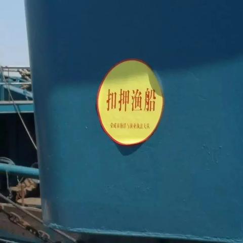 东北的船舶制造企业？