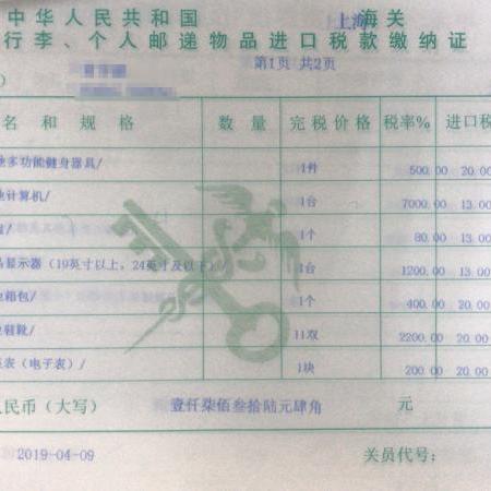 上海有几家跨境电商平台的相关长尾关键词是那些