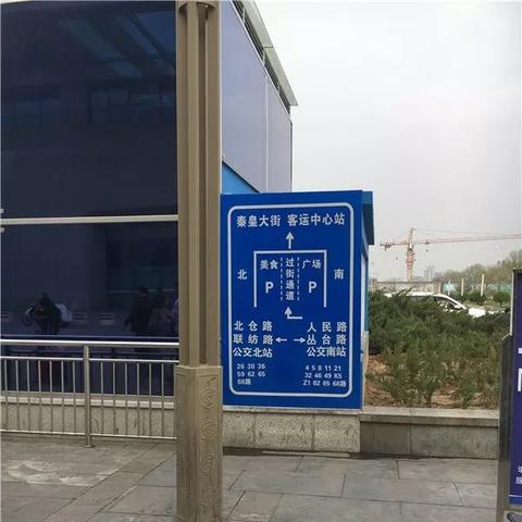 邯郸市路灯所地址的长尾关键词有哪些