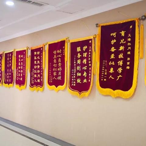 宁波和天下会所公主的长尾关键词有什么