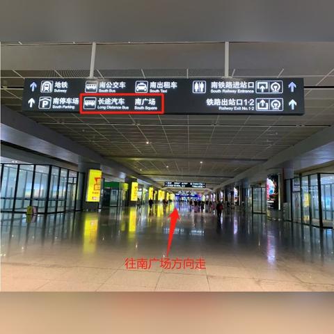 南宁东站酒店的相关长尾关键词有哪些