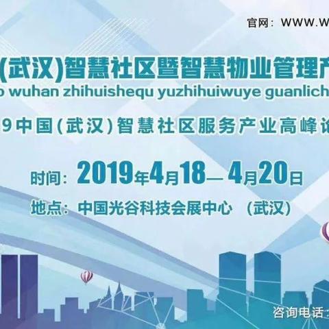光谷十八小师资如何？