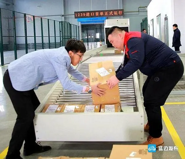 跨境平台是什么 跨境电商是什么跨境平台