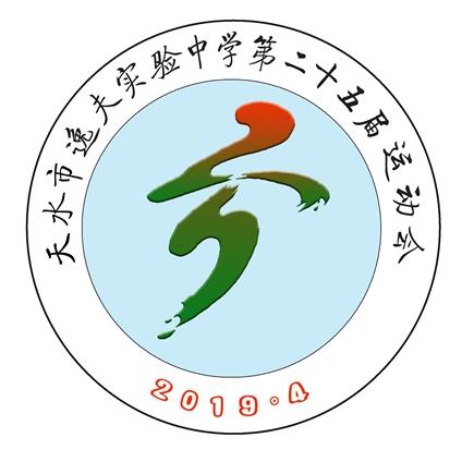 西安市二十五中学怎么样