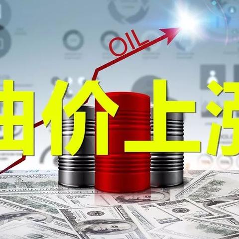2025.12.27东莞今日最新油价查询