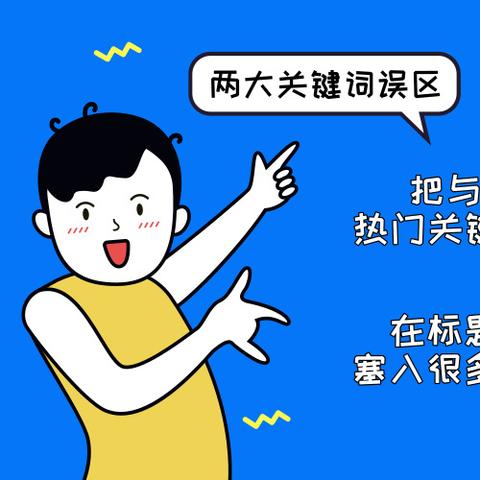 跨境电商亚马逊运营题的相关长尾关键词有哪些