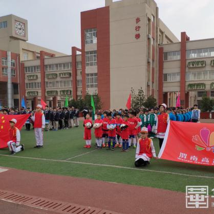 渭南举办足球比赛活动的长尾关键词有什么