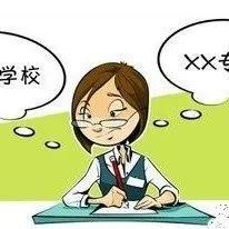 兰州市哪个私立高中好考