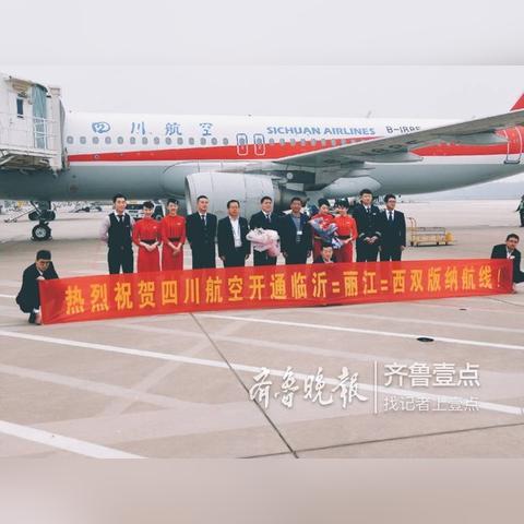 临沂市泰国菜团购地址在哪里