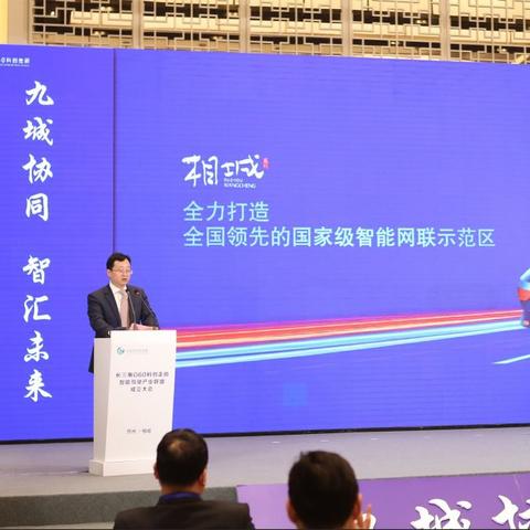 苏州市的牌照是什么地方