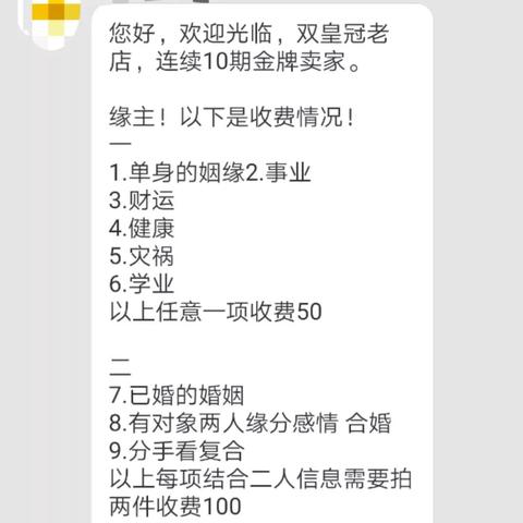 为什么八字好却过不好_为什么八字好的不准坏的准(八字好却过得不好)