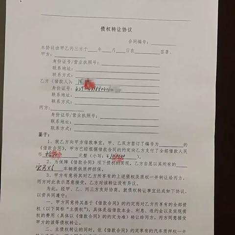 上海买二手车怎么过户到合肥？