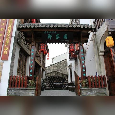 温州市哪里有月子中心