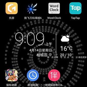 越南tiktok怎么下载