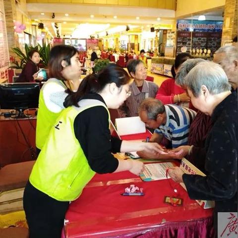 广州市户口本规格是多少