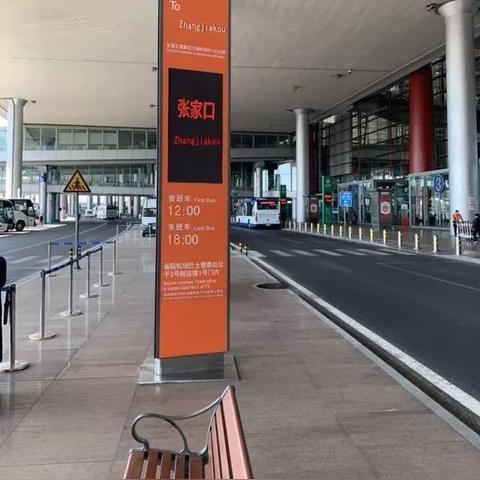 保定市大巴租金的长尾关键词有什么