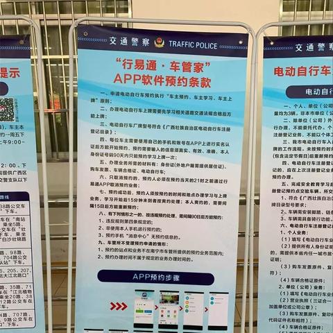 南宁市买电车怎么上牌