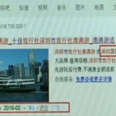 厦门中国国旅财务的相关长尾关键词有哪些