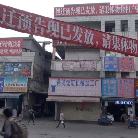 广州白云区哪个村人多？