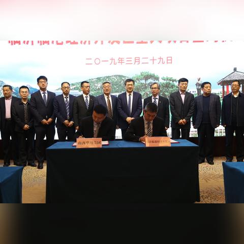 临沂市特钢厂旧址在哪里