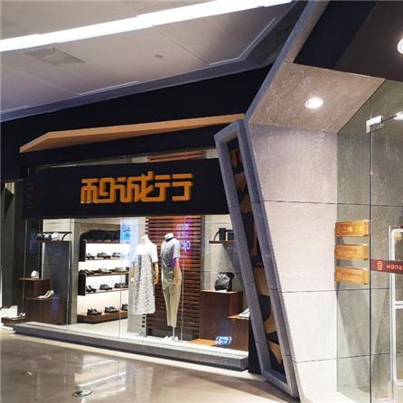 长沙市超市哪个人多一些