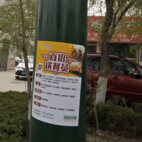 潍坊市卧龙中学的长尾关键词有什么