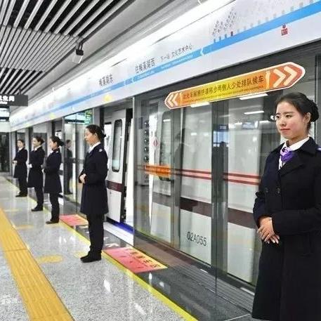 成都市地铁计价的长尾关键词有哪些