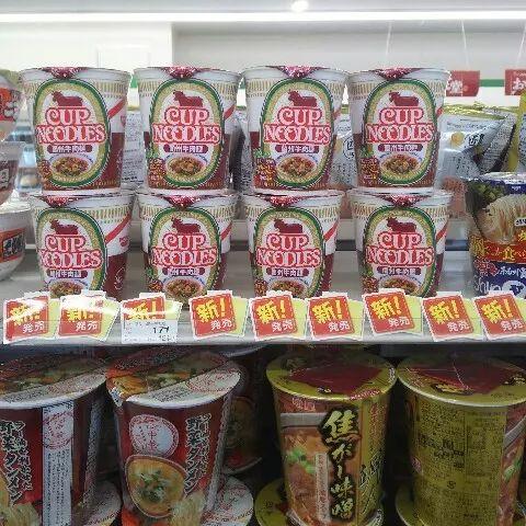 兰州最有名的便利店？