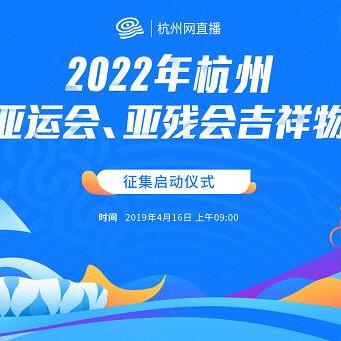 2022杭州市高中放假时间？