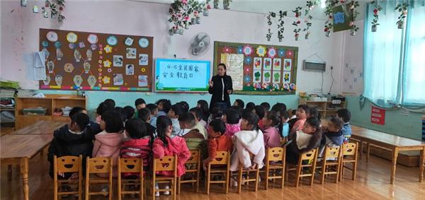 什么是全民国家安全教育日的内容
