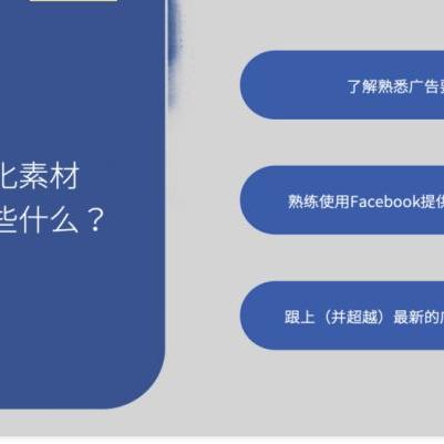 电脑登录facebook哪里查看账号 相关的长尾关键词有哪些 