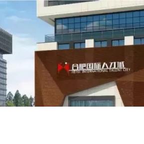 合肥建设工程造价管理站相关长尾关键词有哪些