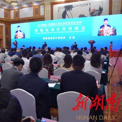 英国的跨境市场怎么样