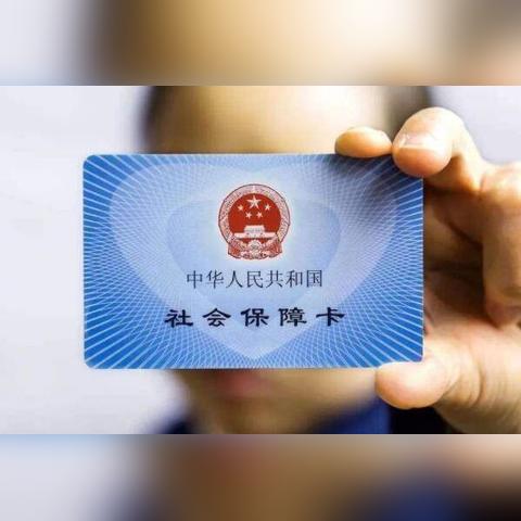 南宁市新公司怎么申请社保账户？