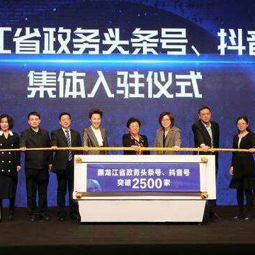 【哈尔滨今日头条】2025年5月28日哈尔滨头条信息有哪些