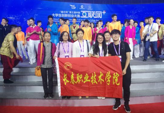 全面搭建孵化平台打造双创实践梦工厂