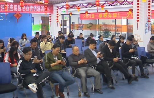 滁州颐高电子商务产业园举办电商培训助力创业