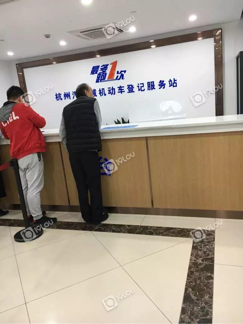 杭州新增
,杭州新增车牌号-图1 杭州新增
,杭州新增车牌号-图1