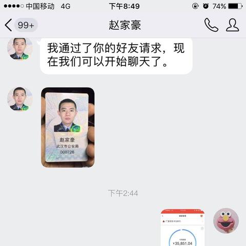 武汉社保局地址？