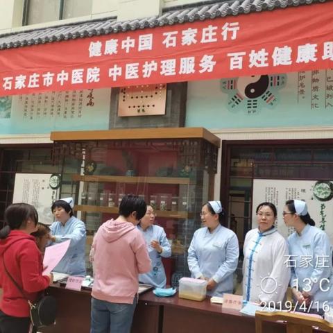 济南市杏林中医院怎么样