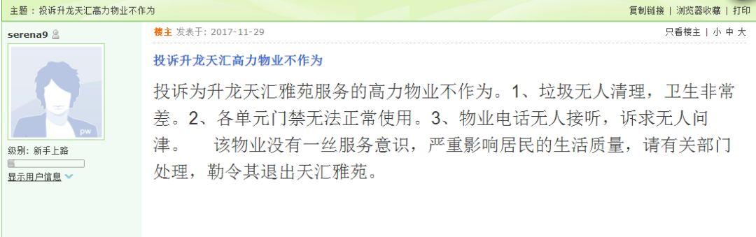 二手房买卖协商解除合同 二手房买卖双方协商解除合同
